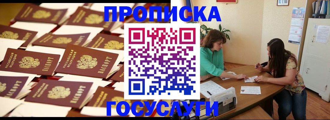 регистрация для школы в Балаково